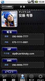 Free Download Touch Contact APK