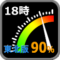 (東北版)電力の使用状況ウィジェット logo