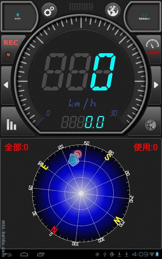 GPS Speed Android Apps on Google Play