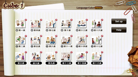 KMA 중국어 말하기 poster 1