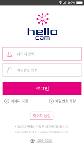 How to get 홈CCTV 헬로캠 1.02.00 apk for bluestacks