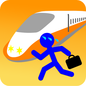 下一班高鐵 -- 極容易操作的高鐵時刻表 App 交通運輸 App LOGO-APP開箱王