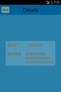 免費下載工具APP|IP地址归属地 app開箱文|APP開箱王