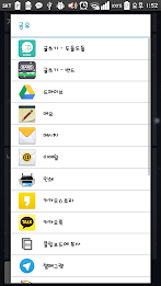 너와 나의 다이어리 poster 5