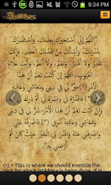 istikhara by admads.com poster 5