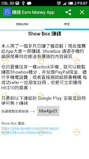 免費下載生產應用APP|賺錢 Earn Money App app開箱文|APP開箱王