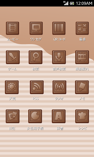 【免費個人化App】きせかえDECOR★チョコアイコン-APP點子