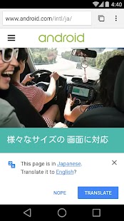 Chrome Browser - Google - screenshot thumbnail
