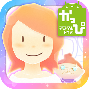 おてつだいプリンセス！－お手伝いして素敵なドレスを集めよう！ logo