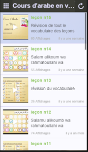 How to download Apprendre à lire le Coran 1.1.1.7 unlimited apk for pc