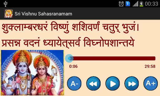 【免費音樂App】Vishnu Sahasranamam Karaoke-APP點子