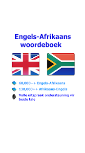 How to download Afrikaans best dict 1.18 apk for android