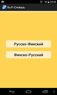 How to mod Russian-Finnish Dictionary 1.1 mod apk for android