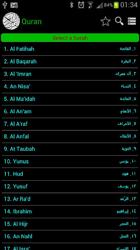 Al Quran Karim Application - Islamic Speeches Free Download ...