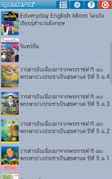 e-Book Openserve poster 3