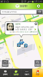 유어스테이지 poster 3