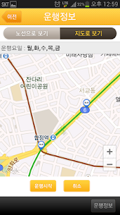 How to mod 스마트누리버스 기사용 lastet apk for laptop