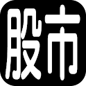 《三竹資訊-行動股市》 logo