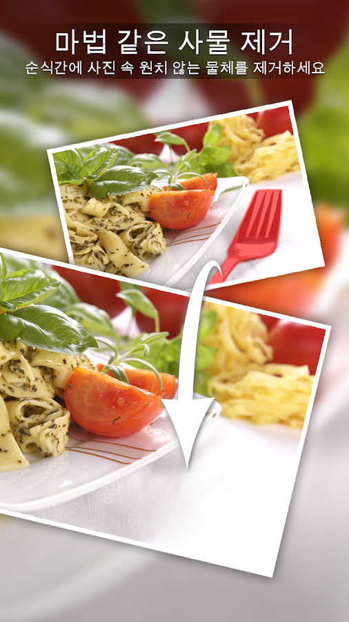   PhotoDirector 카메라 & 사진 편집- 스크린샷 