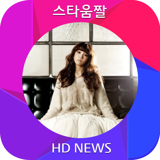 Apink  Jung Eunji -KPOP 04 LOGO-APP點子