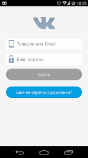 Vk.com Messenger