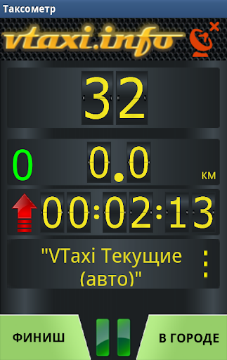 Vtaxi.info водителям+таксометр