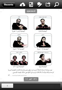 Arabic Sign language Grammars Screenshots 8