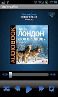 Аудиокнига Зов предков Screenshots 0
