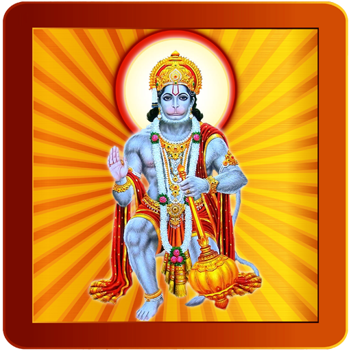 Hanuman 3D Temple LOGO-APP點子