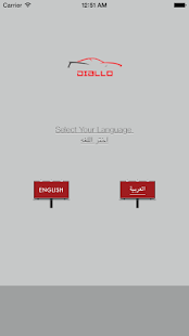 Dibllo Screenshots 0