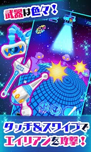 How to mod わっさーエイリアン！[登録不要のエイリアン収集ゲーム] 1.0.7.0 unlimited apk for bluestacks