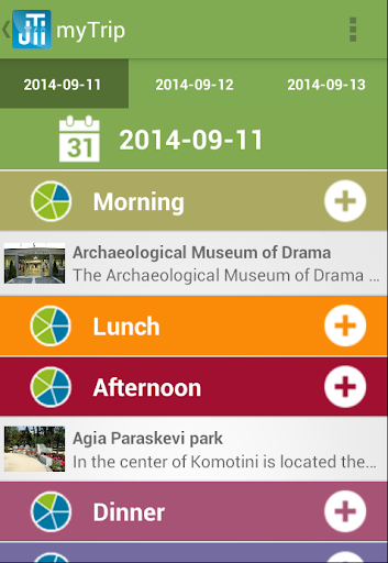 【免費旅遊App】Joint Tourism Initiative(ΠΑΜΘ)-APP點子