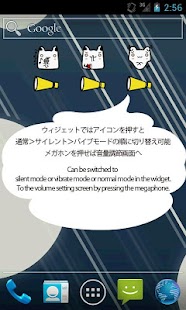 Lastest NucoVolume Free(VolumeControl) APK for PC