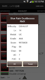 SDVXII ScoreViewer Screenshots 2