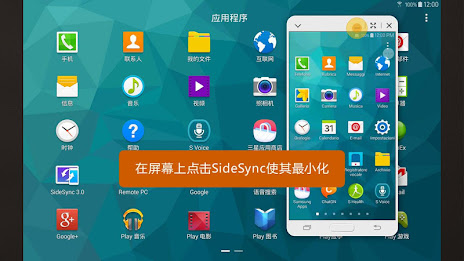 galaxy tab s Official Experience Center poster 4
