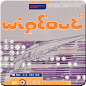 WipEout® logo