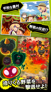 Download キルベジ APK for PC