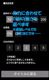 早押しクイズ はやくい！（仮）　前期ファミコンソフト編 poster 3