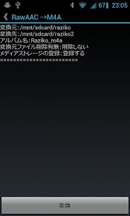 RawAAC→M4A Screenshots 0