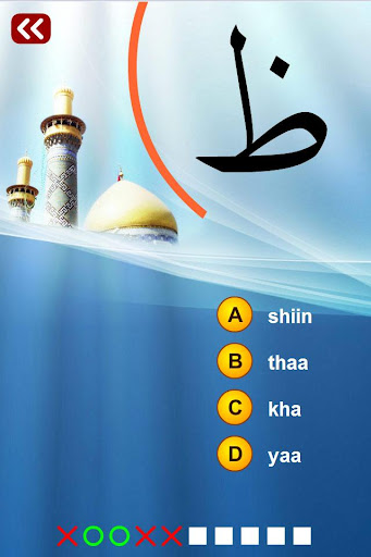 Learn Arabic Alphabet Quiz