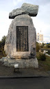 成吉思汗纪念碑文
