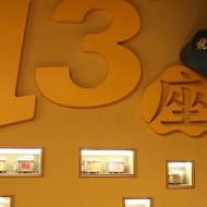 【士林夜市】王子滷味