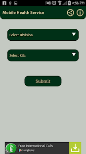 Mobile Health Service Screenshots 1