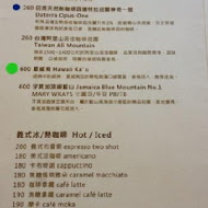 爐鍋咖啡 Luguo Cafe(關渡總店)