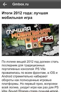 Lastest Gmbox.ru APK
