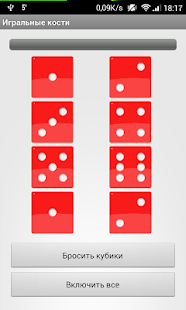 Download Dices APK for Android