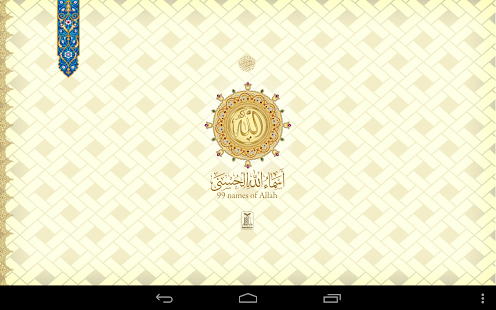 Lastest Asma Ul Husna Allah's 99 Names APK