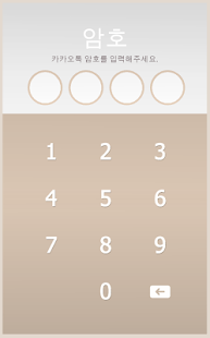 How to install Kakao Talk CGold Theme 1.0 apk for pc