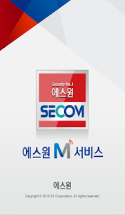 How to mod 에스원 M서비스 1.1.0.0 mod apk for laptop