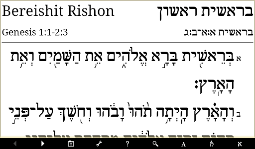 【免費書籍App】Tanach Bible - Hebrew/English-APP點子